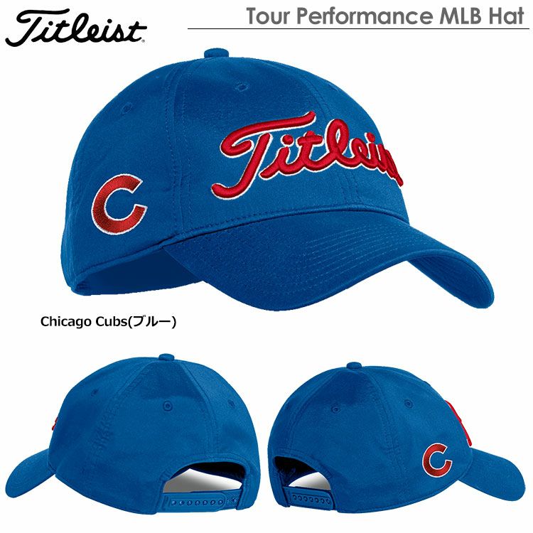 タイトリストCAP