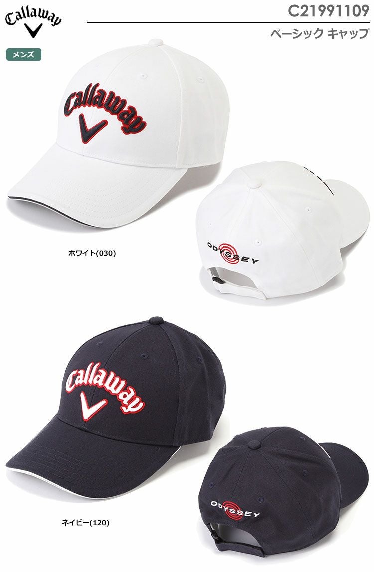 キャロウェイキャップ