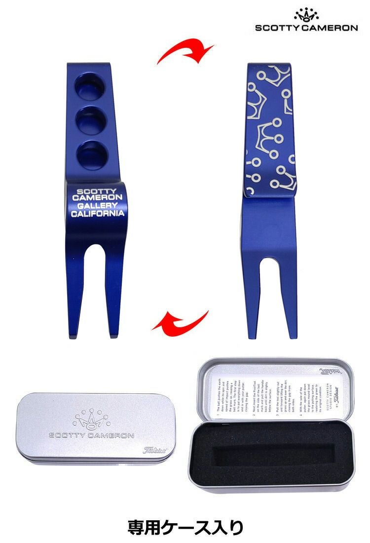 スコッティキャメロン_ディボットツール