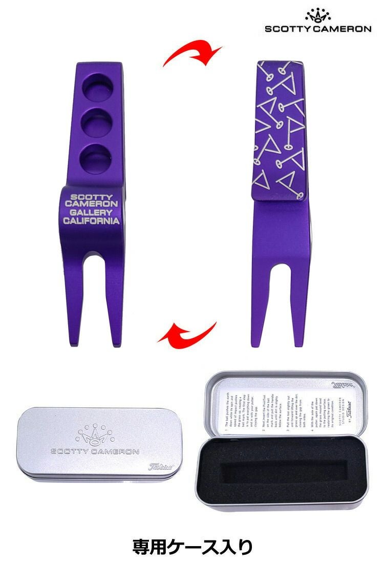 スコッティキャメロン_ディボットツール