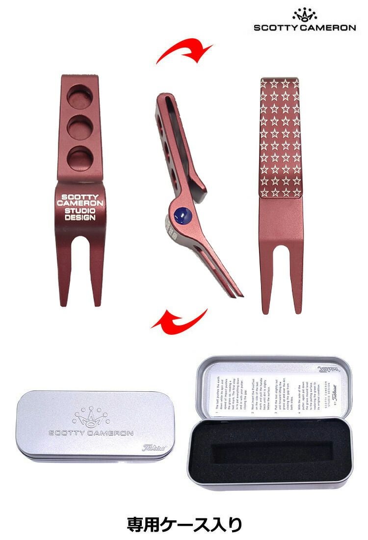 スコッティキャメロン_ディボットツール