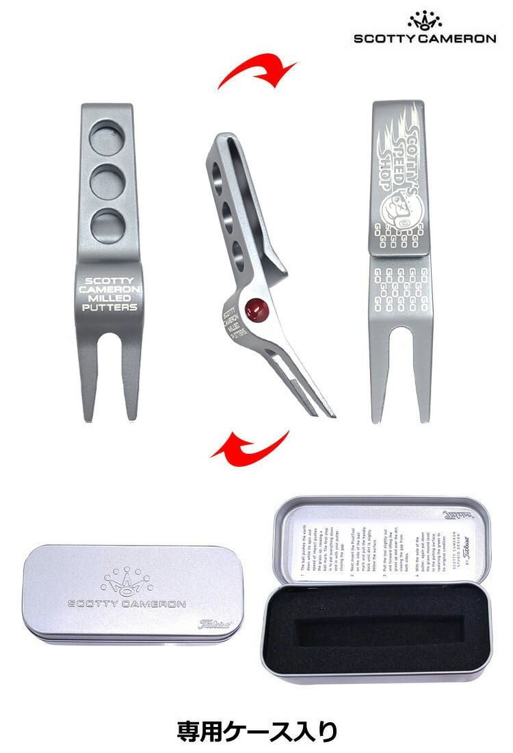 スコッティキャメロン_ディボットツール