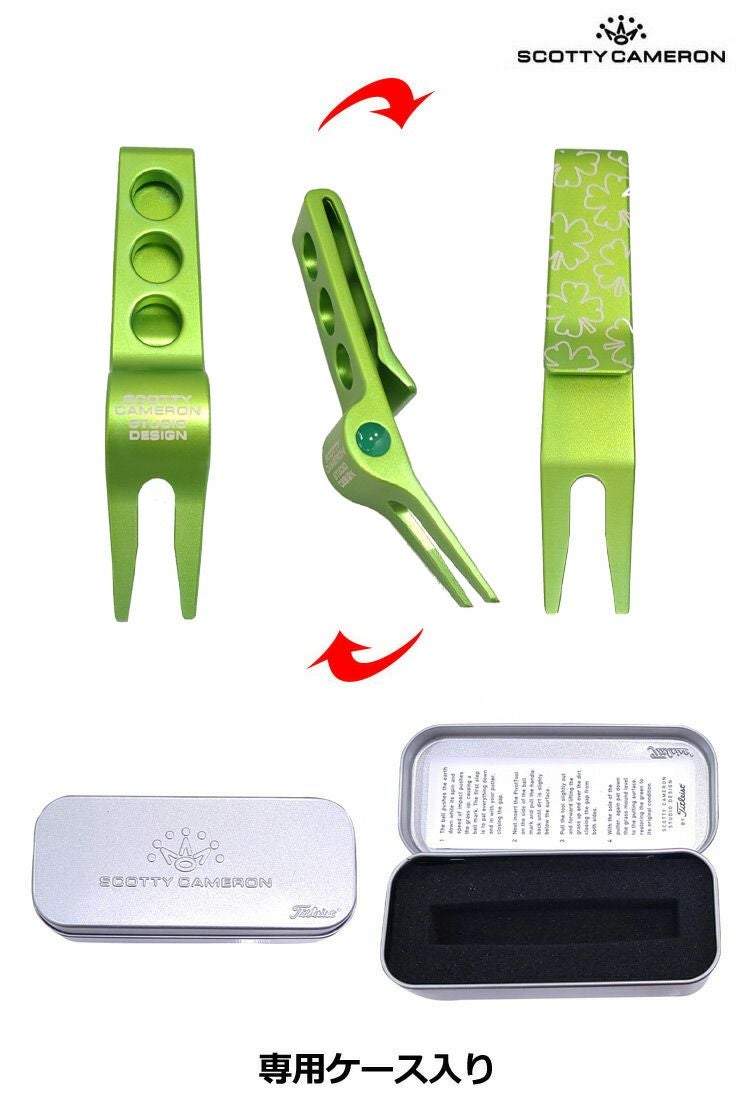 スコッティキャメロン_ディボットツール