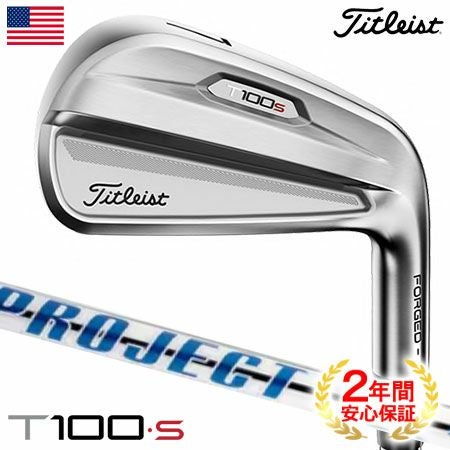 タイトリストT100Sアイアン