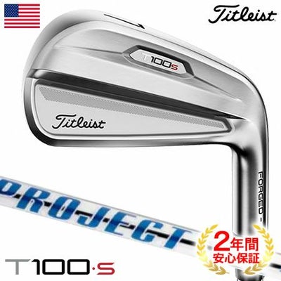 タイトリストT100Sアイアン