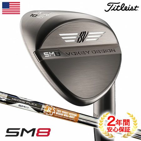タイトリスト_Titleist_Vokey_Design_SM8_Wedge_ウェッジ_ゴルフクラブ_2020