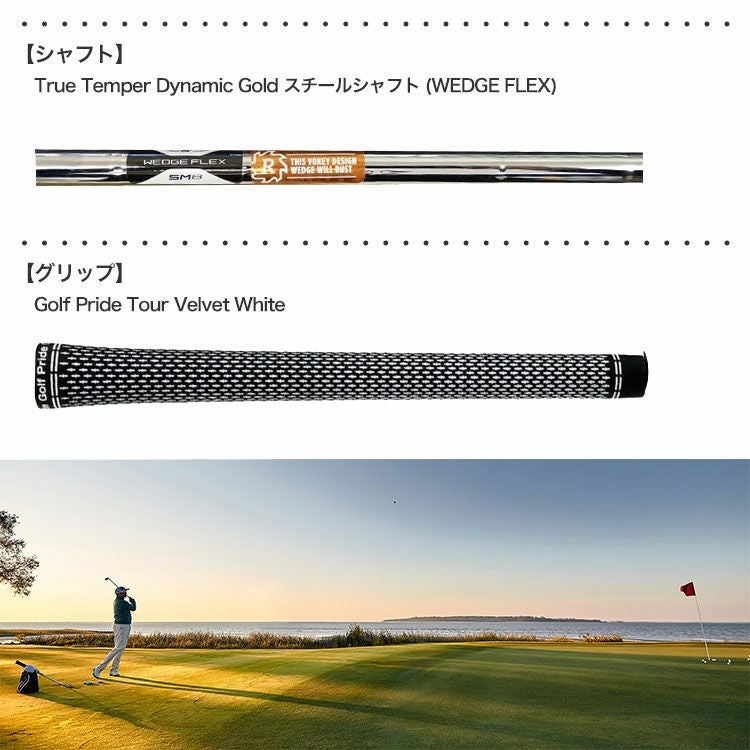 タイトリスト_Titleist_Vokey_Design_SM8_Wedge_ウェッジ_ゴルフクラブ_2020