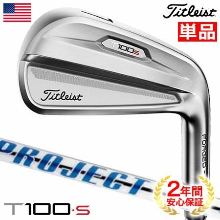 毎日発送】タイトリスト T-SERIES T100・S アイアン 単品 (#4,W