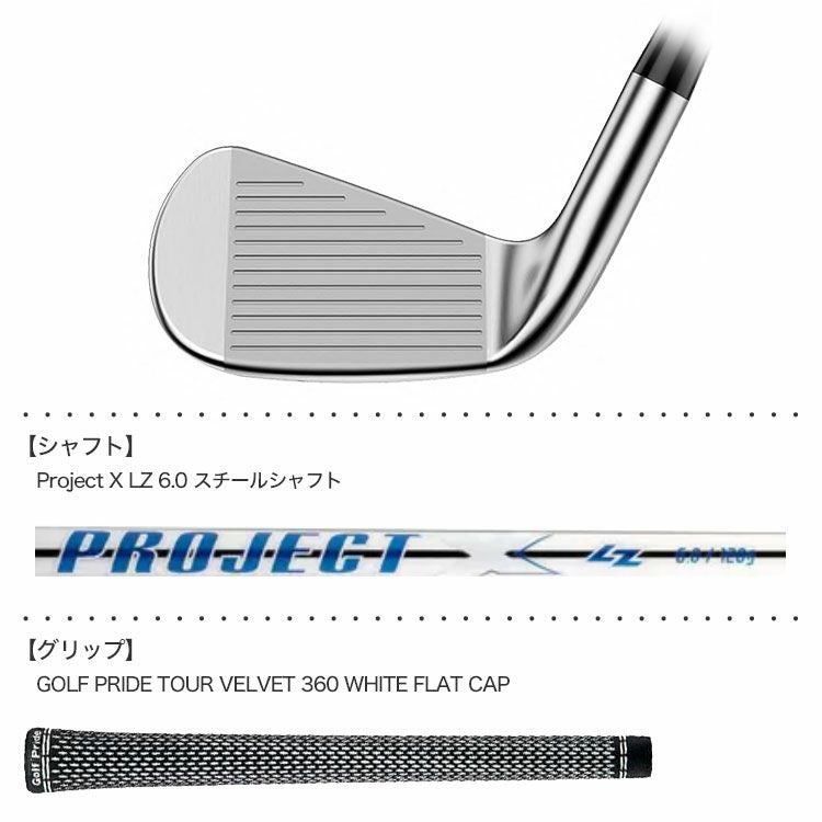 タイトリストT100Sアイアン