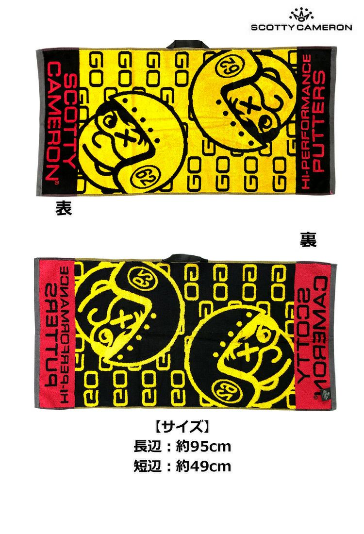 スコッティキャメロンタオル