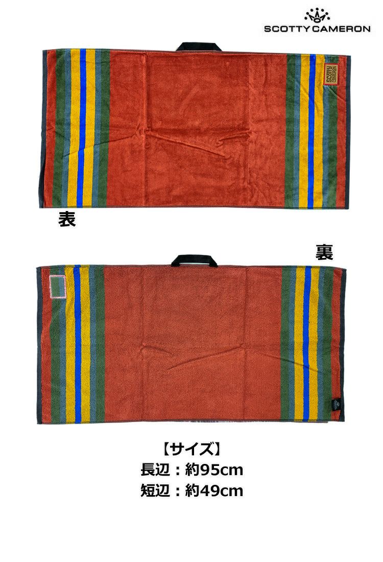 スコッティキャメロンタオル