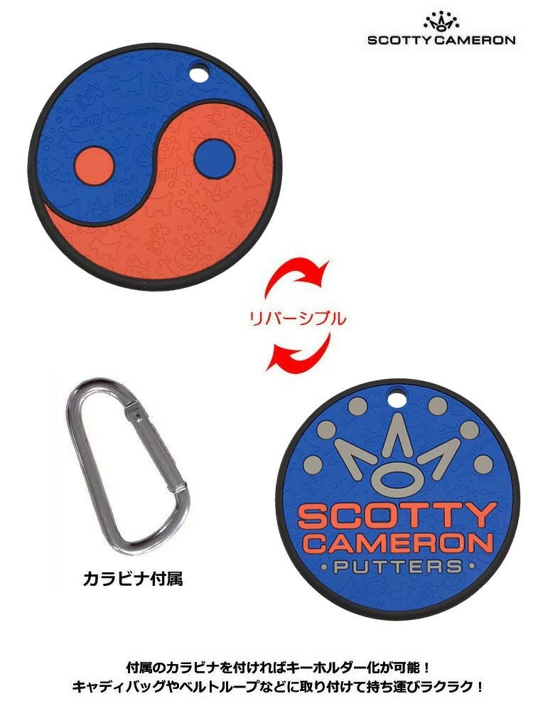 スコッティキャメロンRubberPuttingDisc