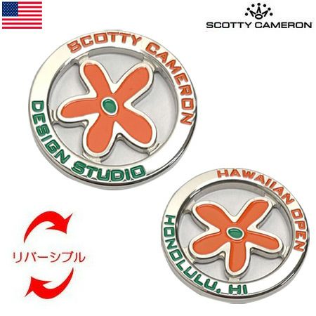 スコッティキャメロン_コインマーカー