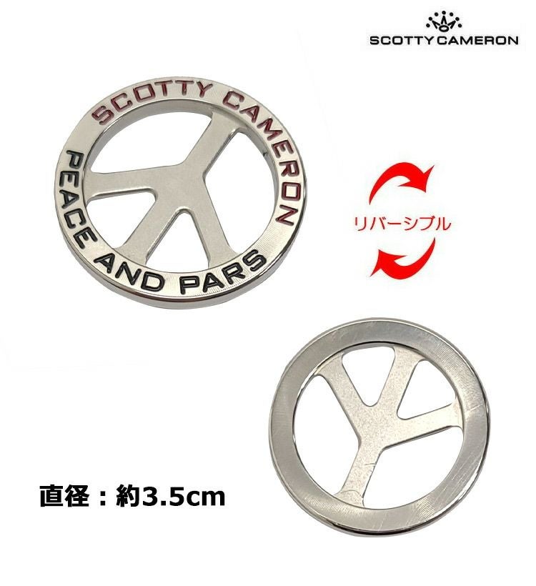 スコッティキャメロン_コインマーカー