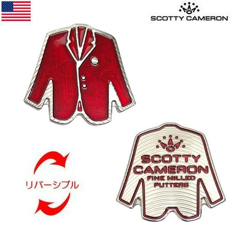 スコッティキャメロン_コインマーカー