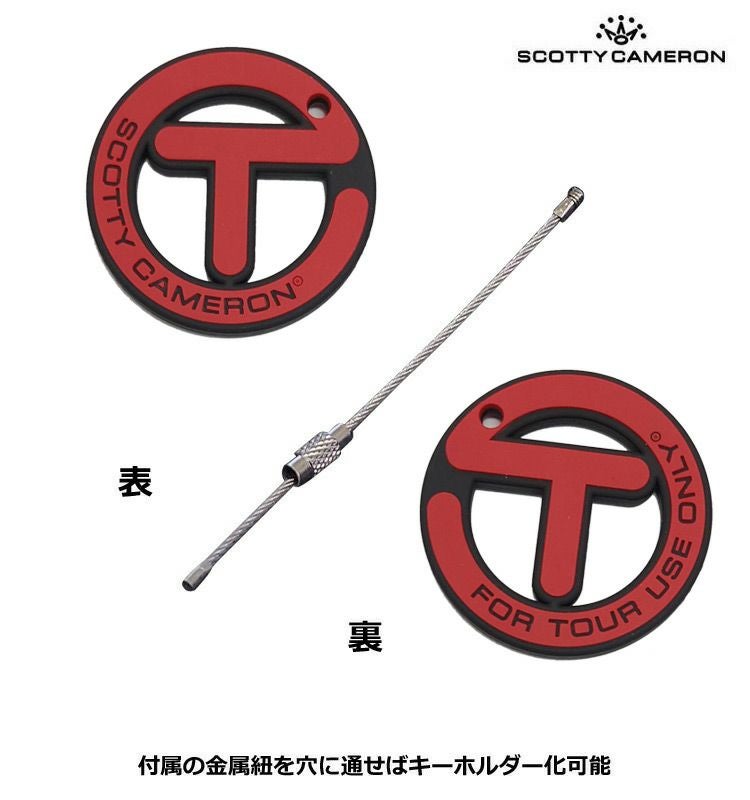 スコッティキャメロン_キーホルダー