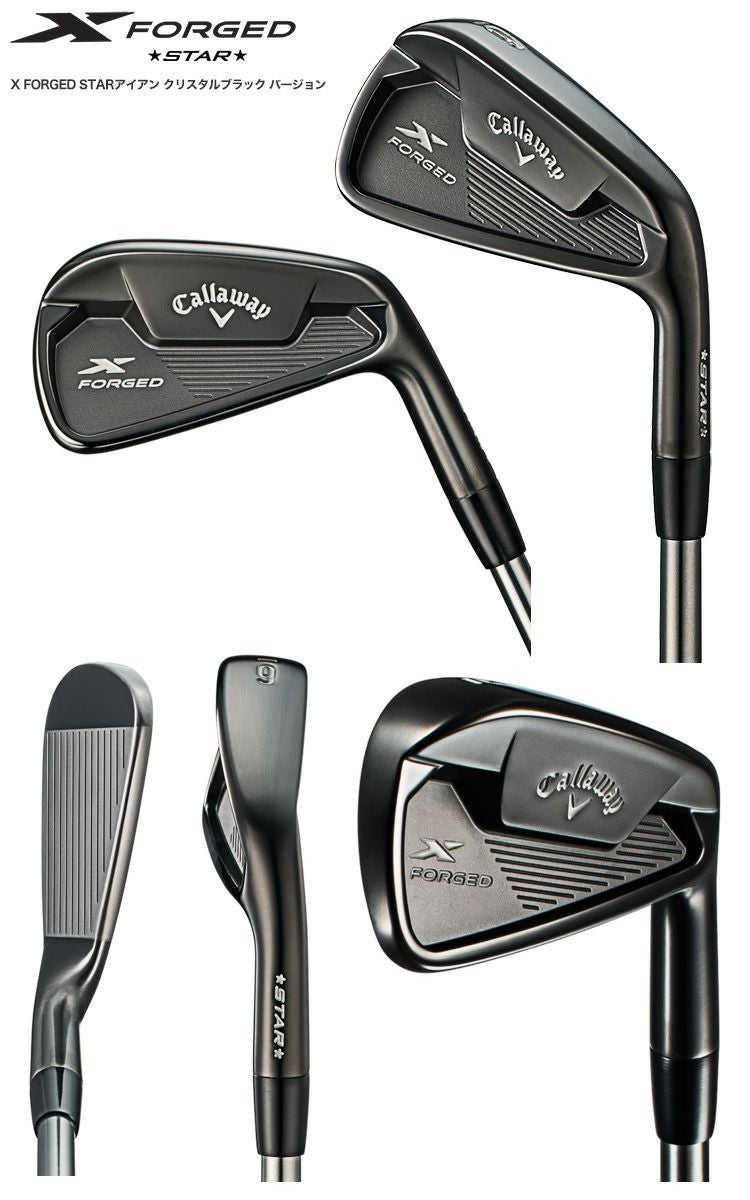 キャロウェイXFORGEDSTARBLKアイアンセット