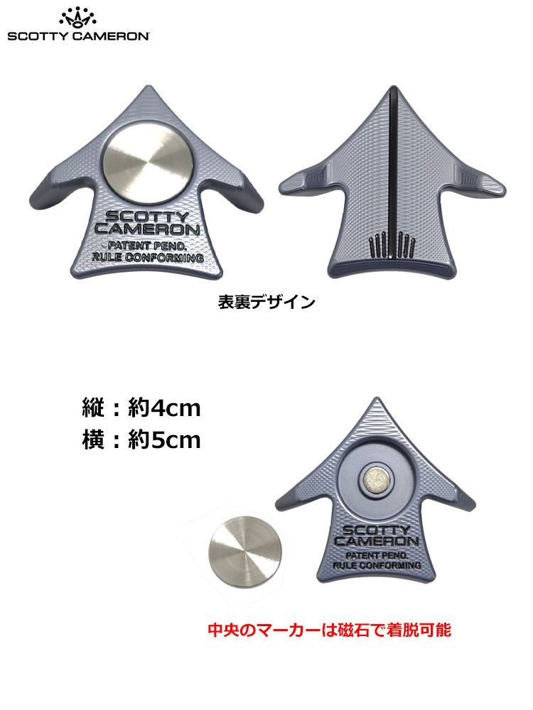 スコッティキャメロン_コインマーカー