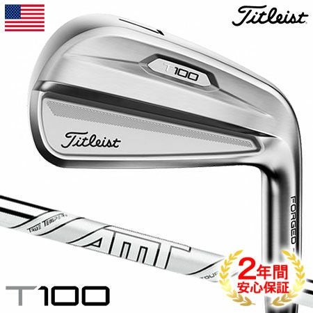タイトリストT100Sアイアン