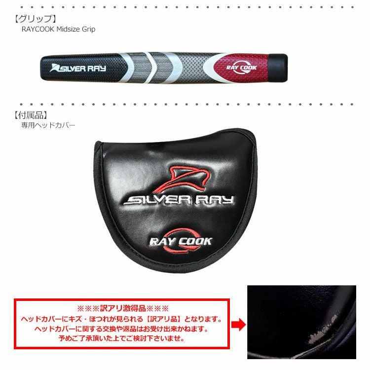 RayCook_レイクック_パター