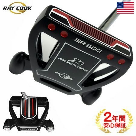 RayCook_レイクック_パター