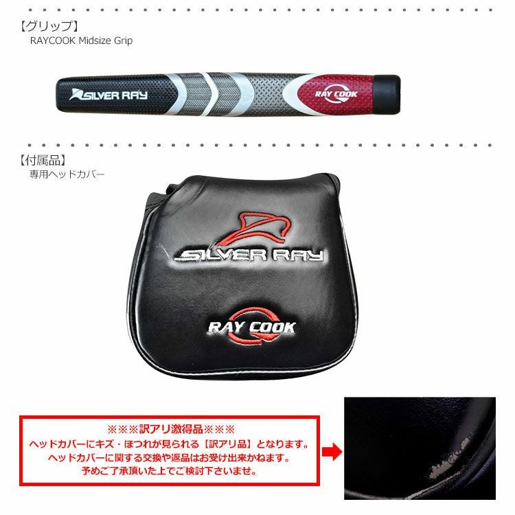 RayCook_レイクック_パター