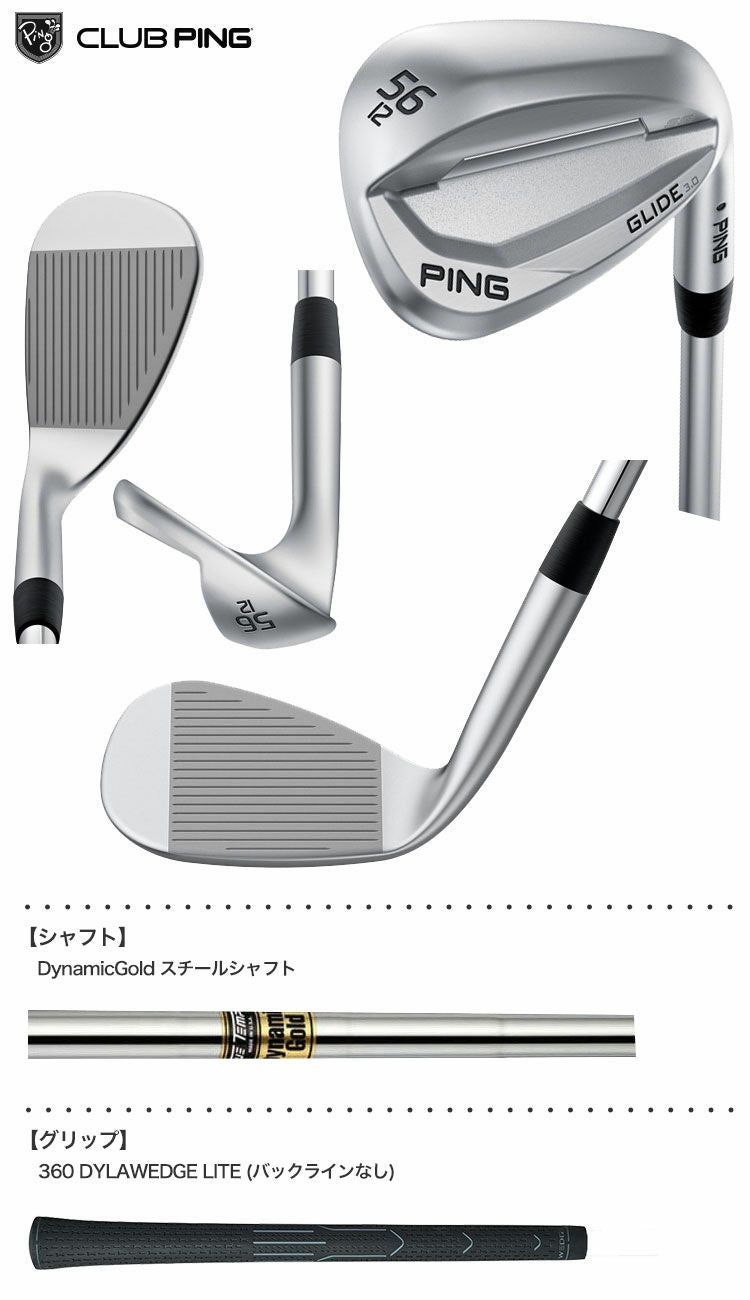 ピン PING GLIDE 3.0 グライド3.0 ウェッジ SS(スタンダードソール