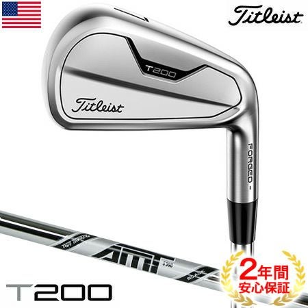 タイトリストT200アイアン