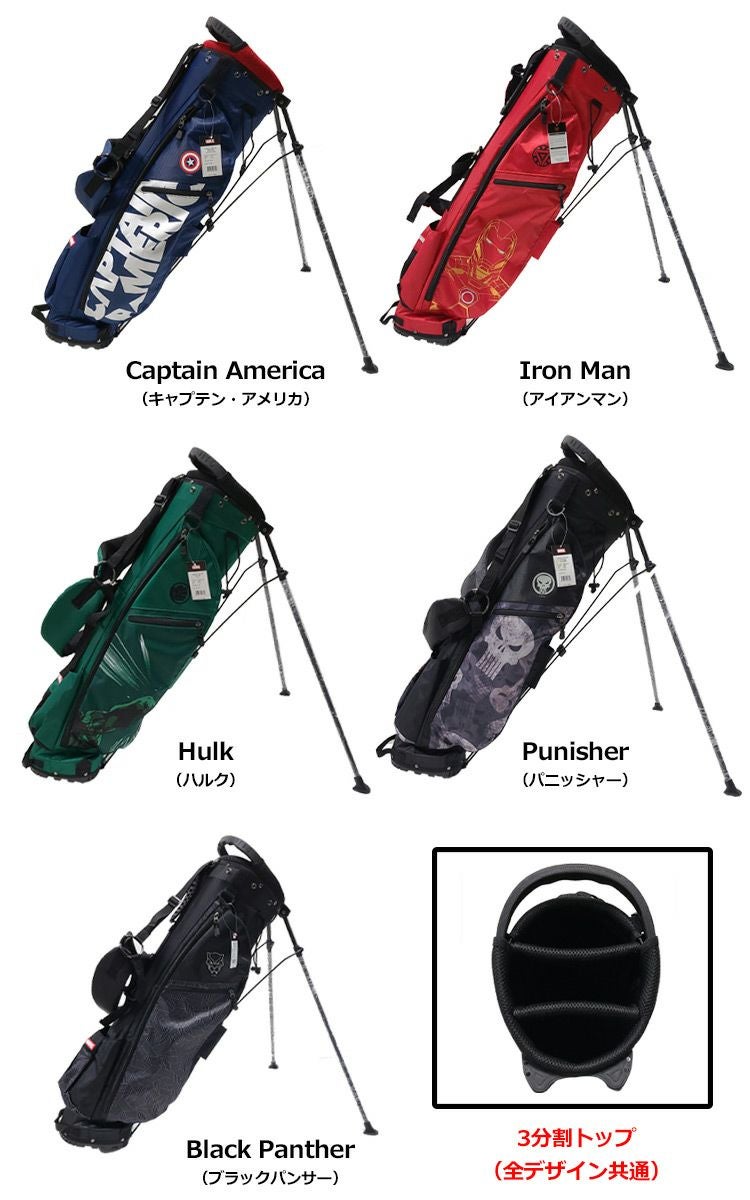 ボルビック Volvik マーベル キャディバッグ 3分割 MARVEL GOLF BAG