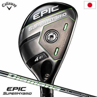 キャロウェイEPICSUPERHYBRID