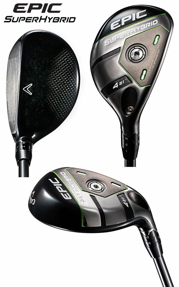 キャロウェイEPICSUPERHYBRID
