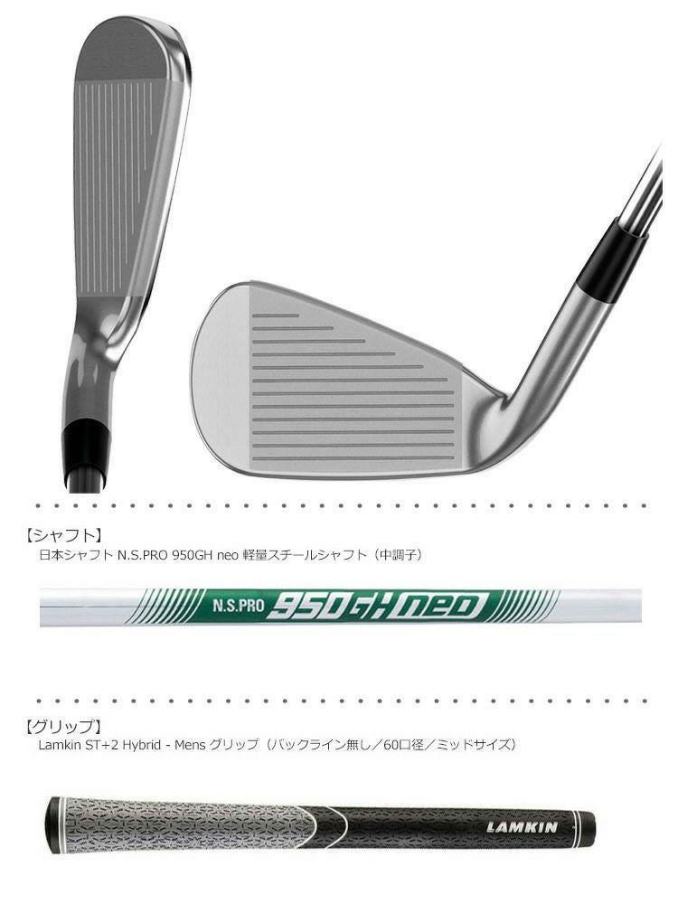 ミズノゴルフ_JPX921_アイアンセット