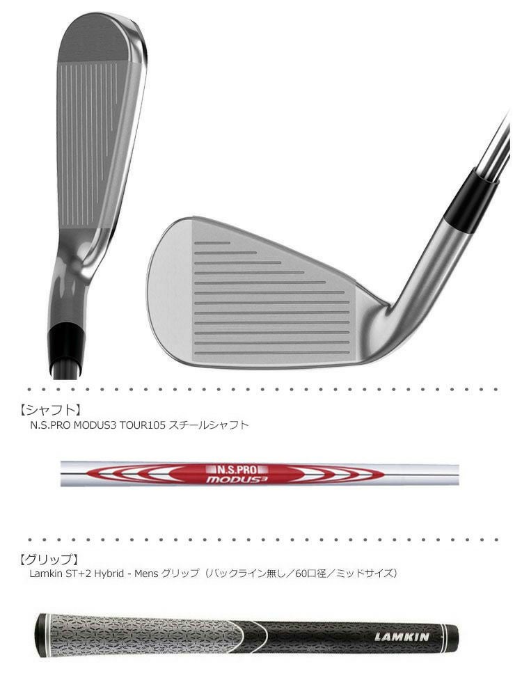 ミズノゴルフ_JPX921_アイアンセット