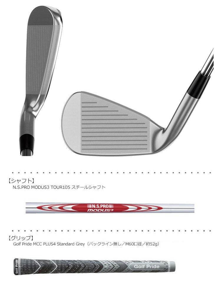 ミズノゴルフ_JPX921_アイアンセット