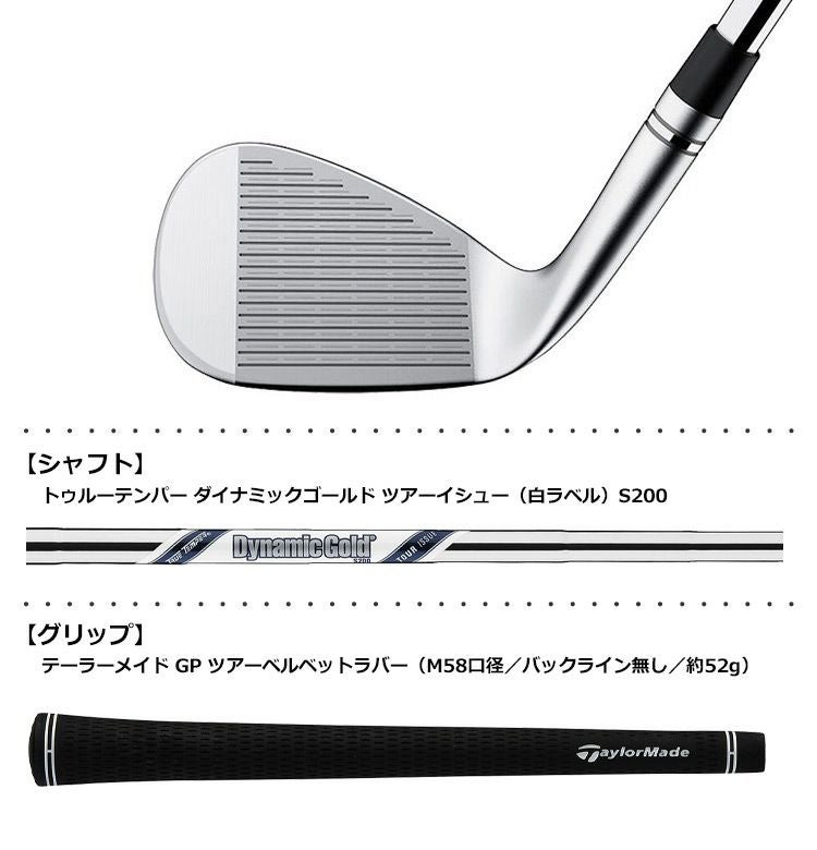 テーラーメイドMG3ウェッジ