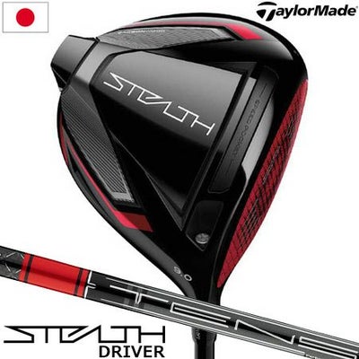 テーラーメイド_2022_ステルス_ドライバー