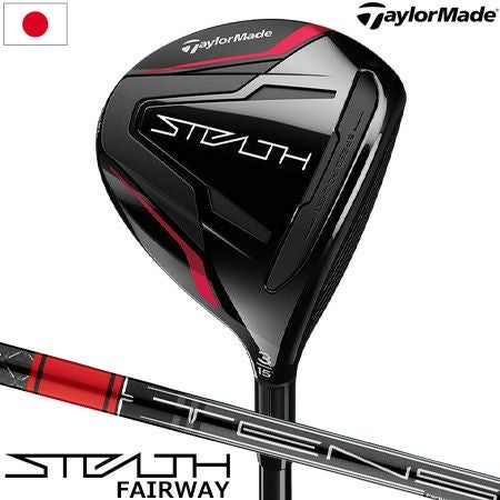 テーラーメイド_2022_ステルス_フェアウェイ