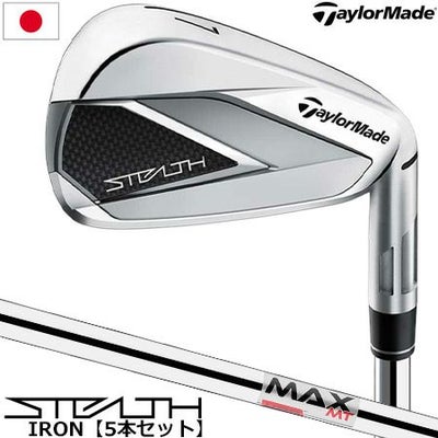 テーラーメイド_2022_ステルス_アイアンセット