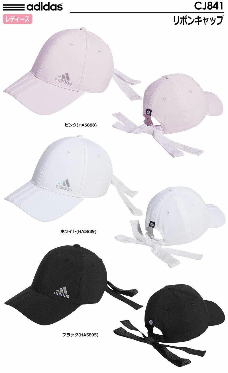 アディダスキャップ