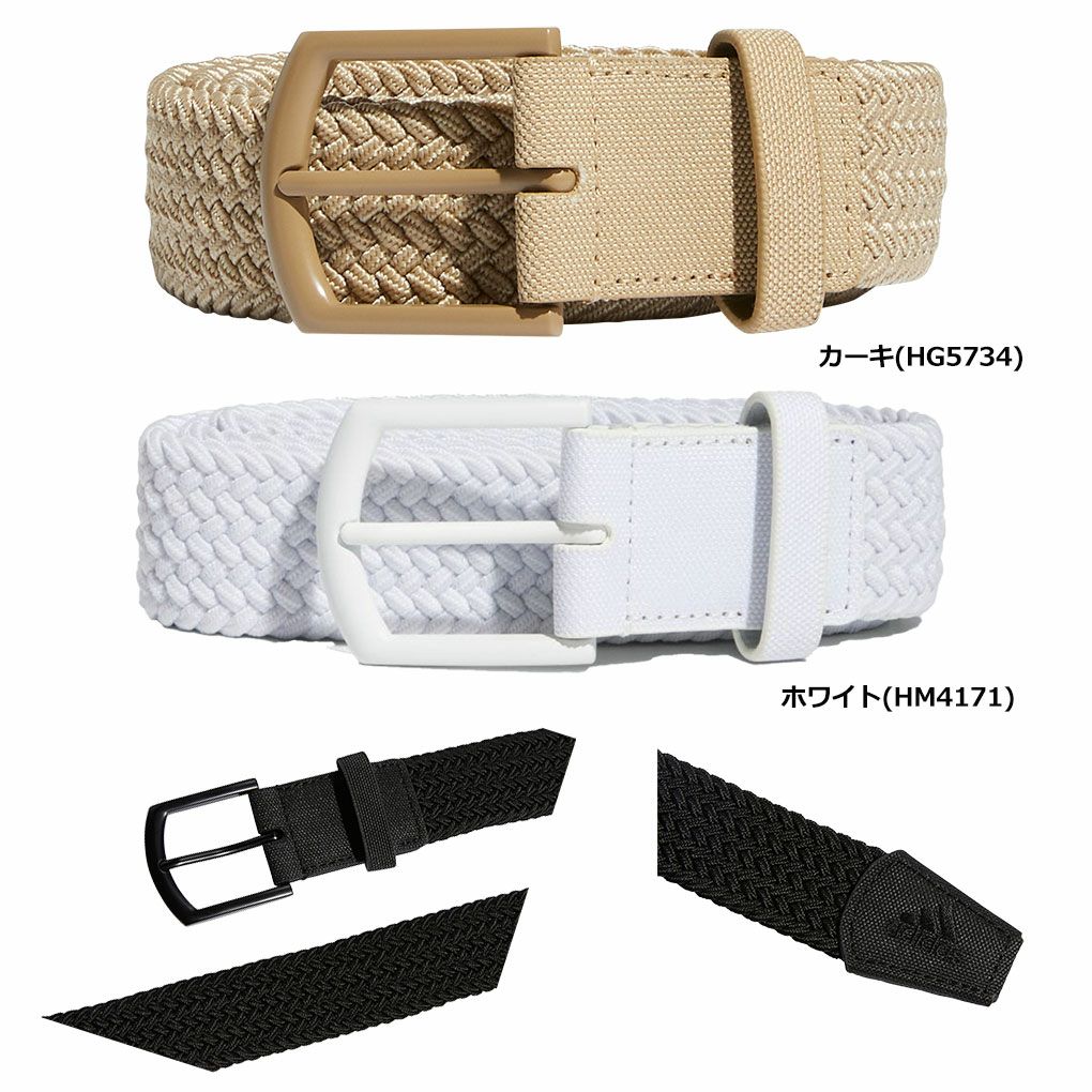 アディダスベルト