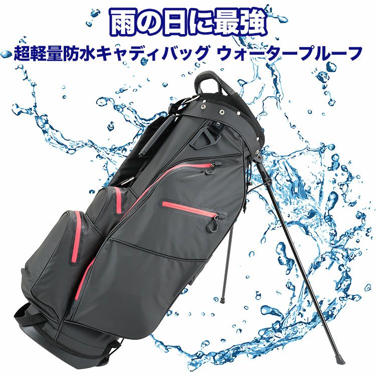 OOWLS防水キャディバッグ
