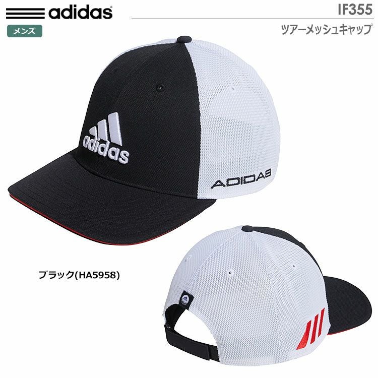 アディダスキャップ