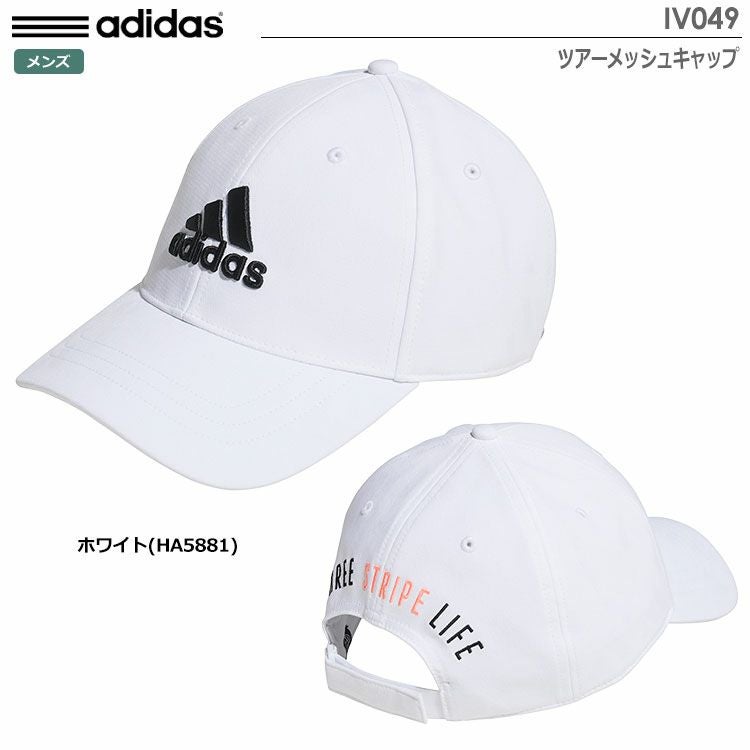 アディダスキャップ