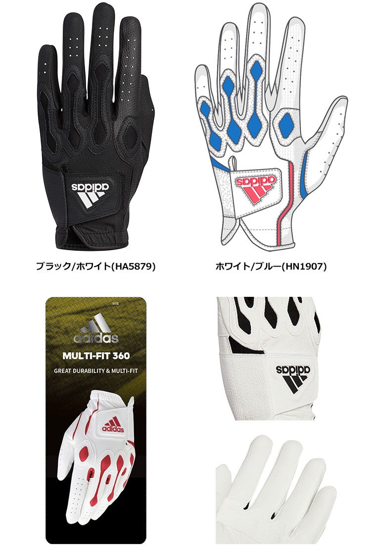 アディダスマルチフィット360グローブII917左手用メンズadidas日本正規品2022年モデル