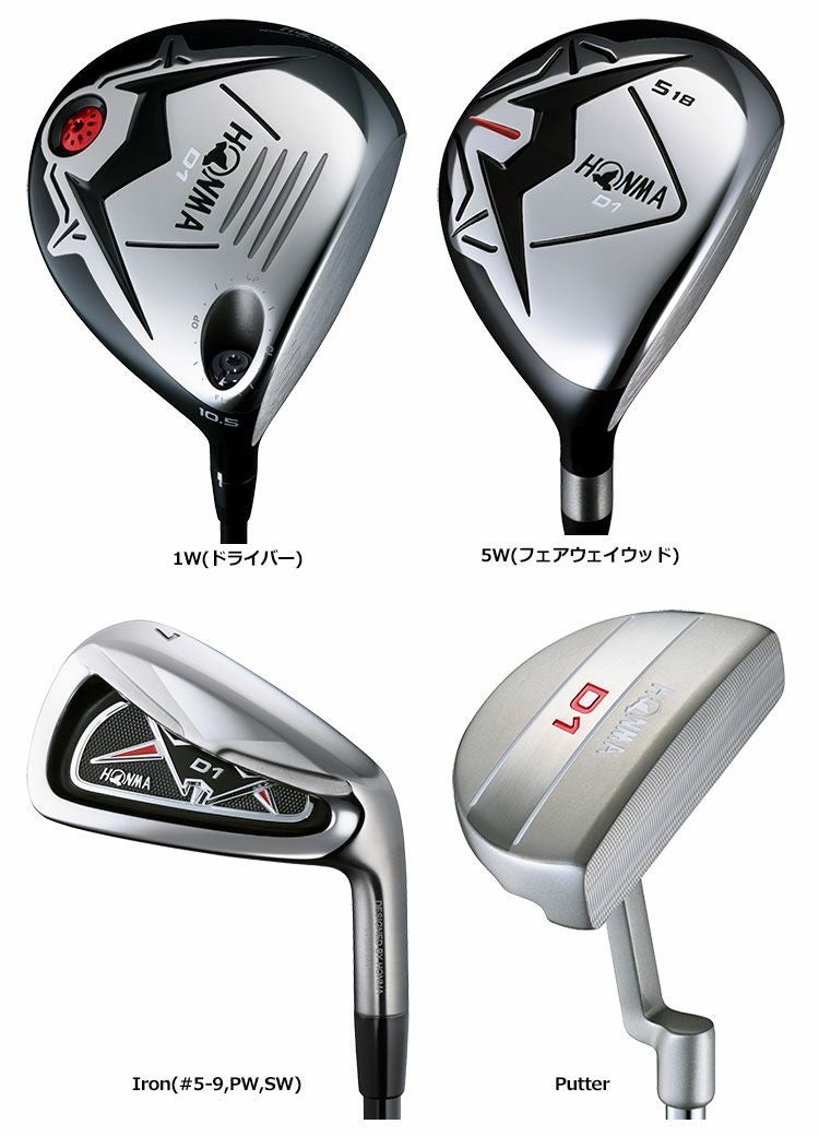 本間ゴルフ HONMA D1 オールインワン クラブセット 10本組 キャディ