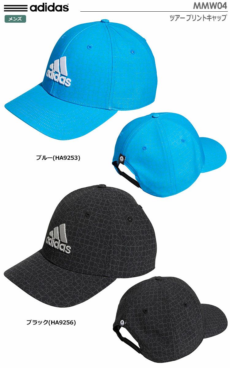 アディダスキャップ