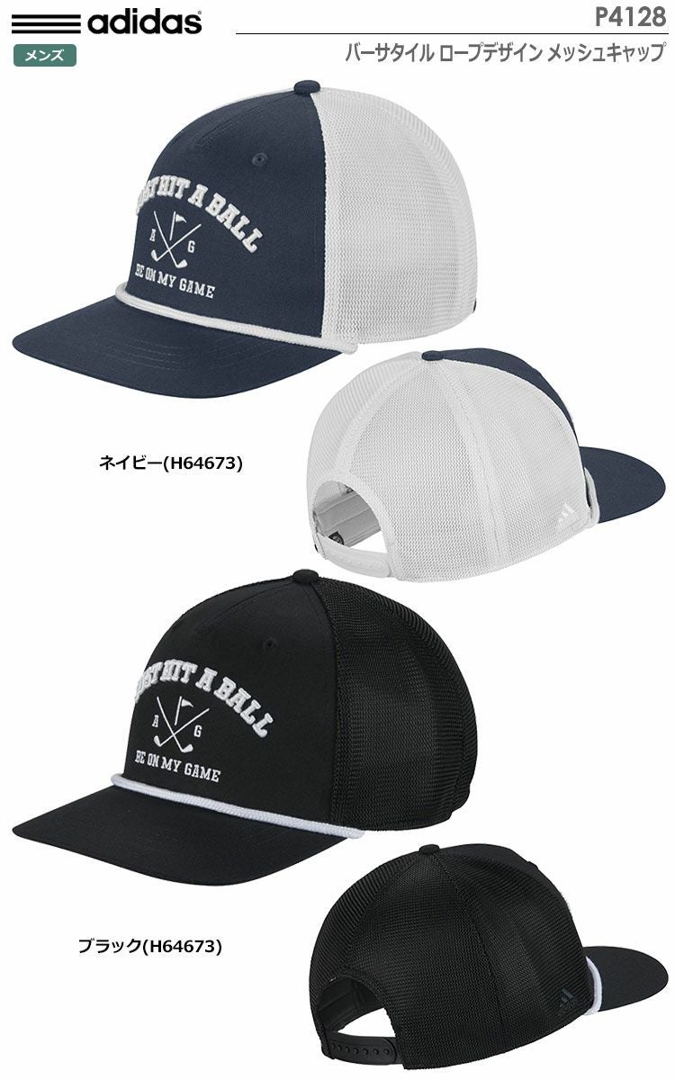 アディダスキャップ