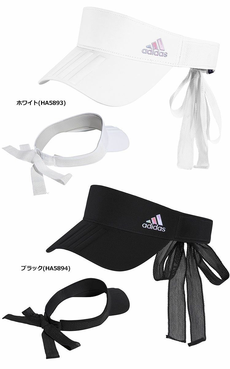 アディダスバイザー