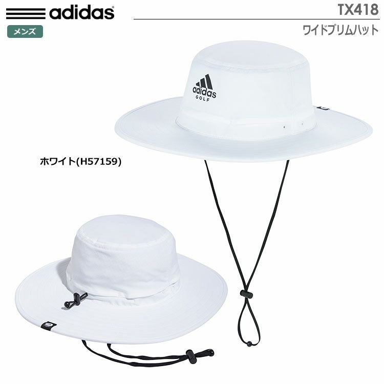 アディダスハット