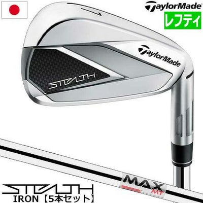 テーラーメイド_2022_ステルス_アイアンセット